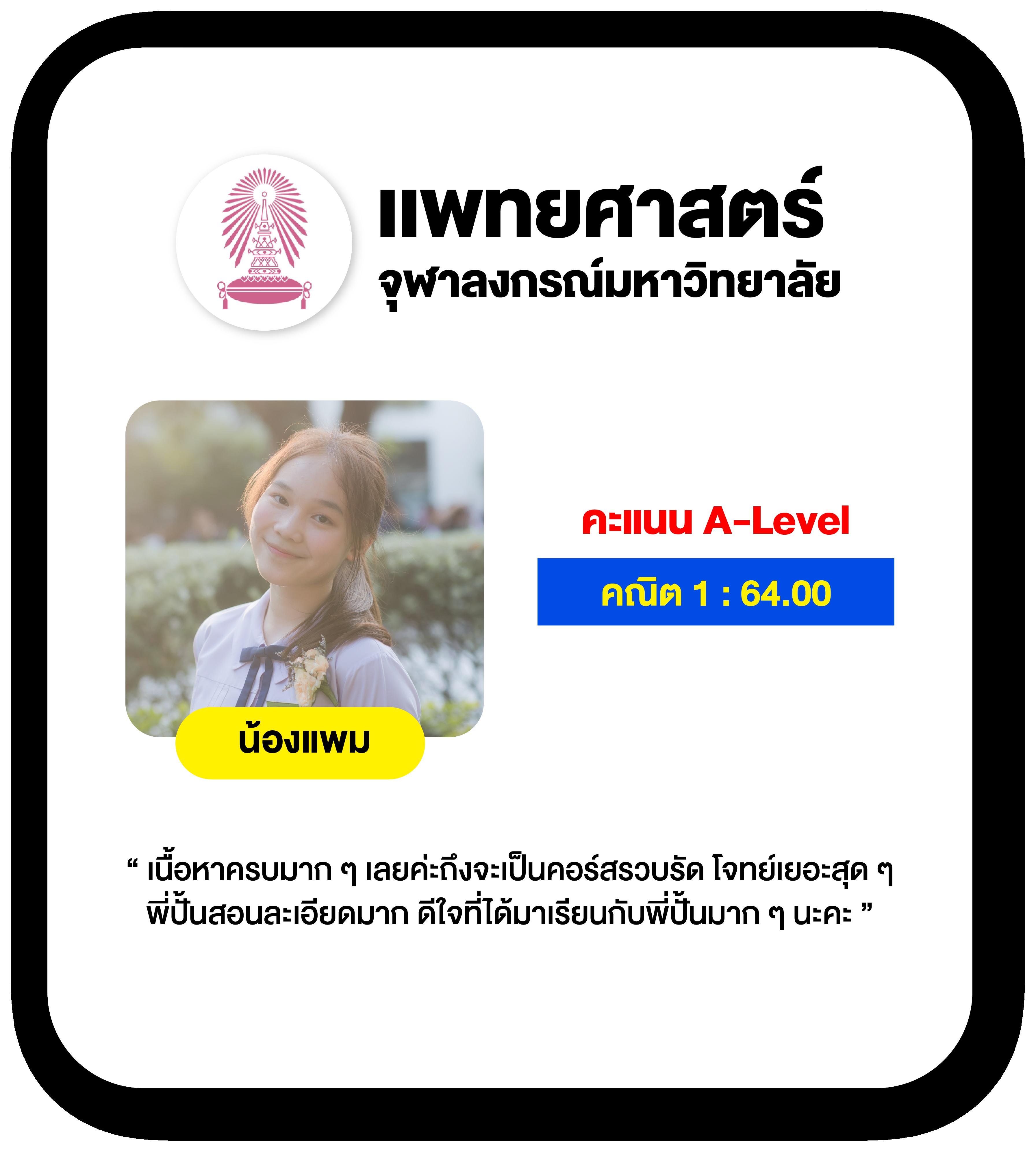 3. โบนัสและโปรโมชั่นที่น่าสนใจ