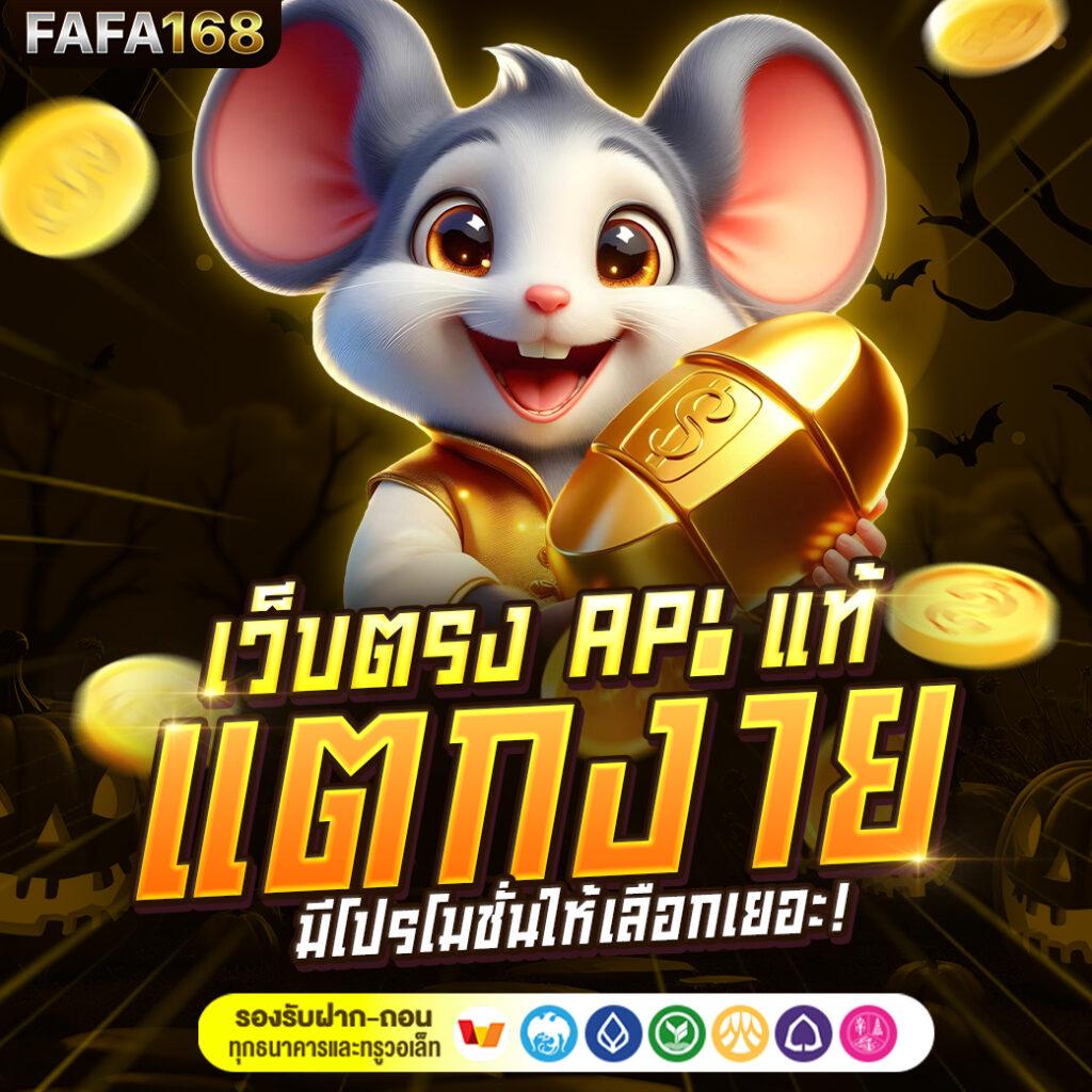 โปรโมชั่นและสิทธิพิเศษ