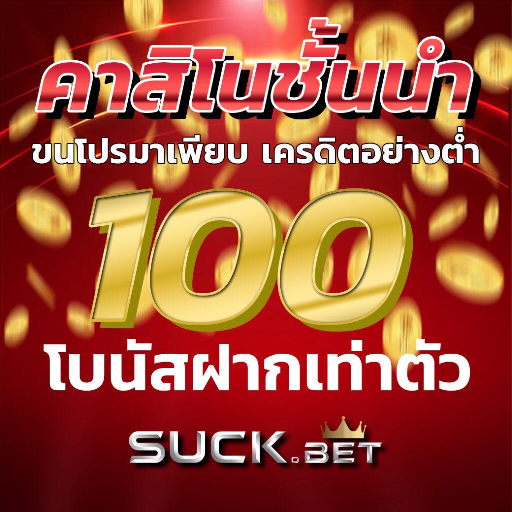 ระบบรักษาความปลอดภัยที่มั่นคง