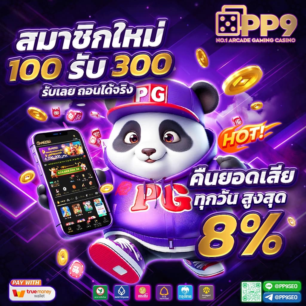 หวยcat888 - คาสิโนออนไลน์ใหม่ล่าสุด เล่นง่าย ได้เงินจริง