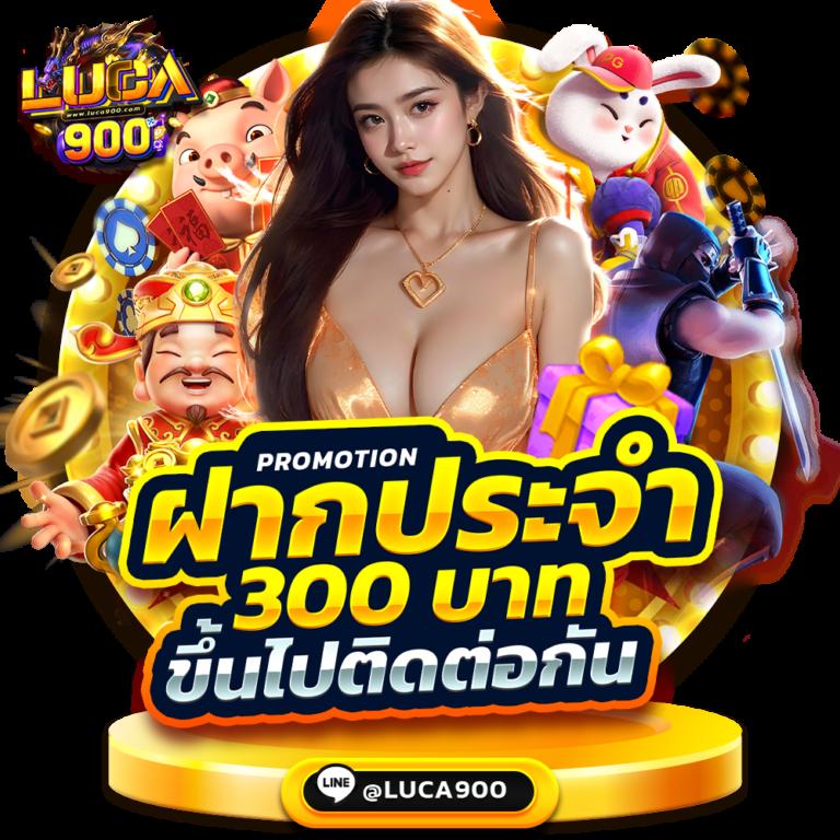 หวยออนไลน์ Lotto: สนุกและง่ายกับการแทงหวยออนไลน์