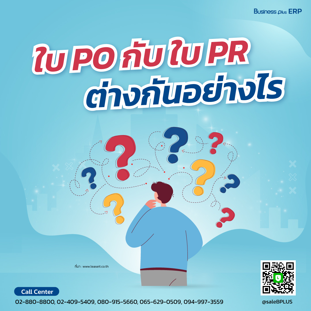 4. ระบบการเงินที่ปลอดภัย