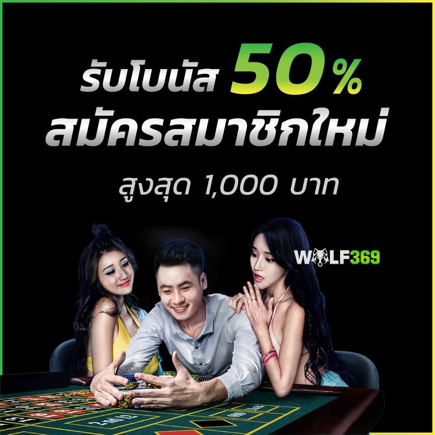 ฟีเจอร์พิเศษในเกมสล็อต 888