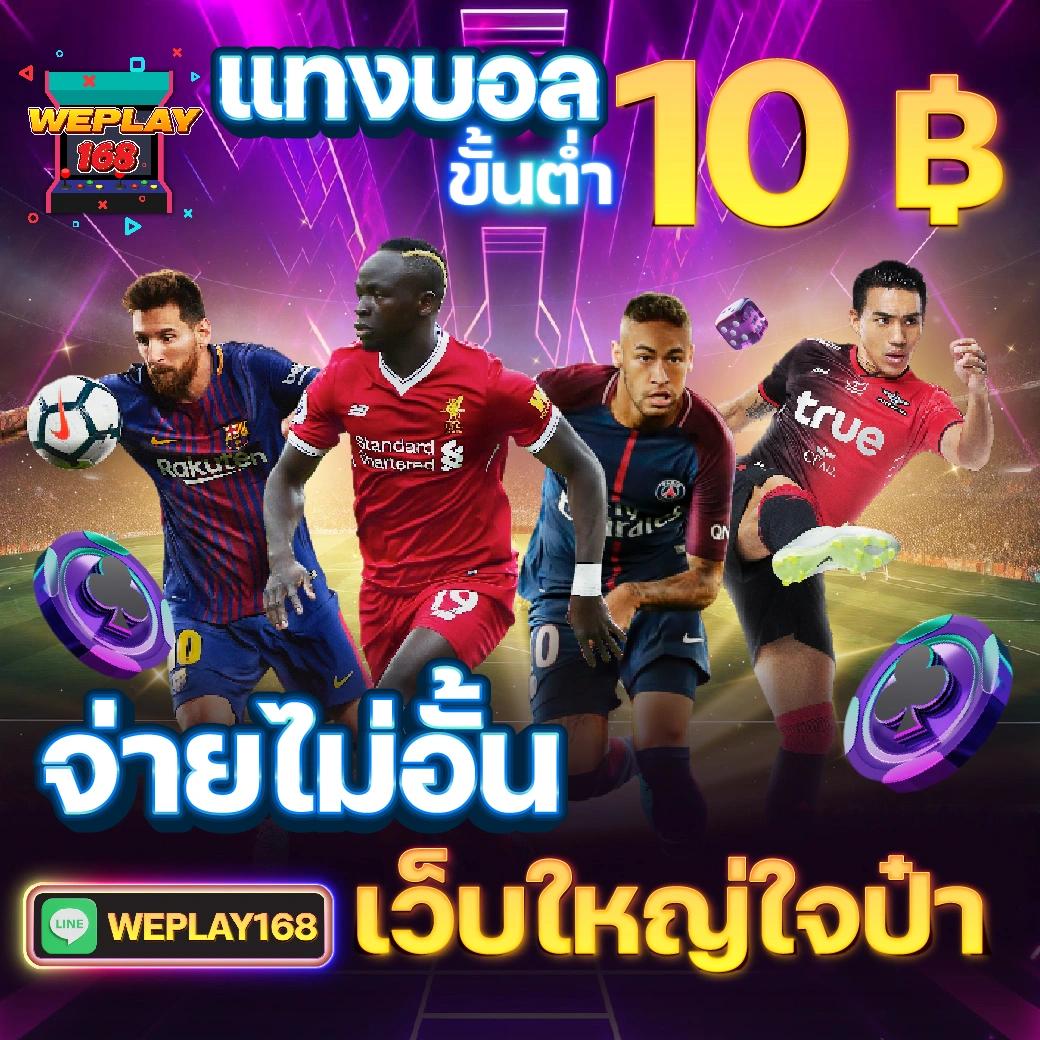 ฟีเจอร์พิเศษในเกมสล็อตเครดิตฟรี