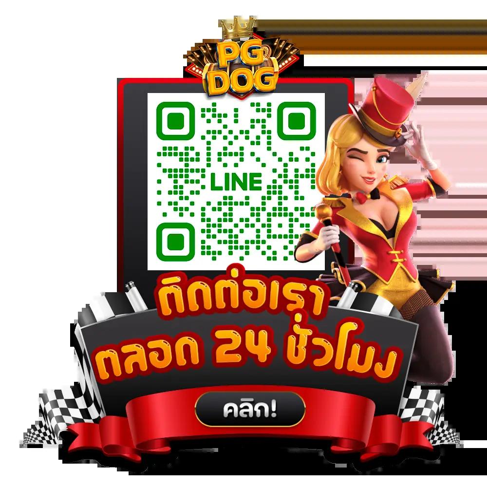 โบนัสและโปรโมชั่นที่น่าสนใจ