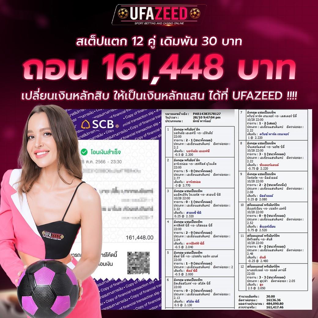 เครดิตฟรี188ไม่ต้องฝากไม่ต้องแชร์ สุดยอดคาสิโนออนไลน์ 2023