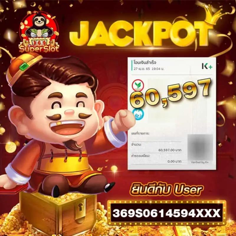 ฟีเจอร์พิเศษในเครดิตฟรี50กดรับหน้าเว็บ