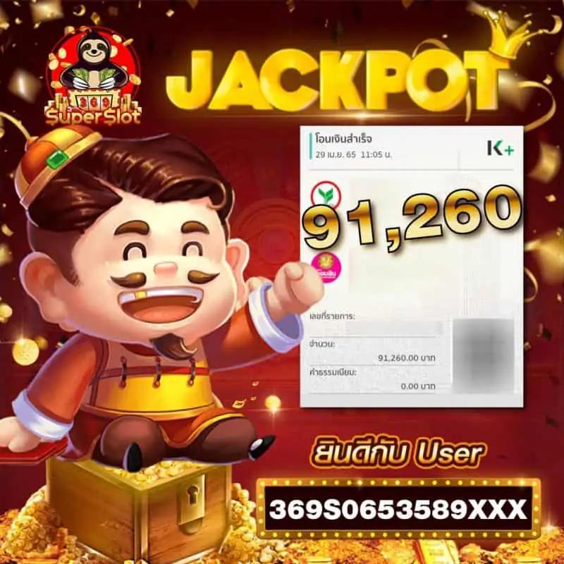 การเข้าร่วมกับเครดิตฟรี 188 เช็ค ip