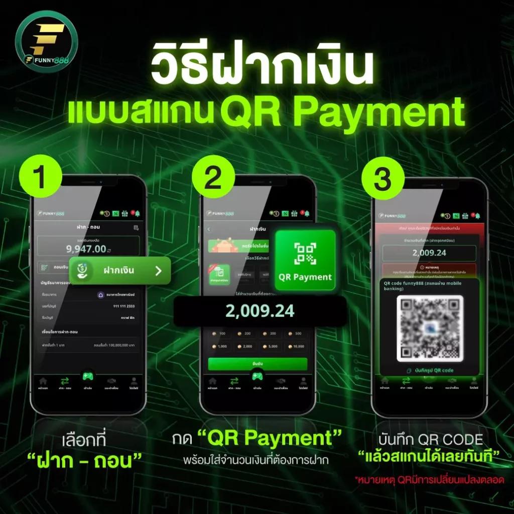 วิธีการเข้าร่วมเพื่อรับประสบการณ์การเล่นที่ดีที่สุด