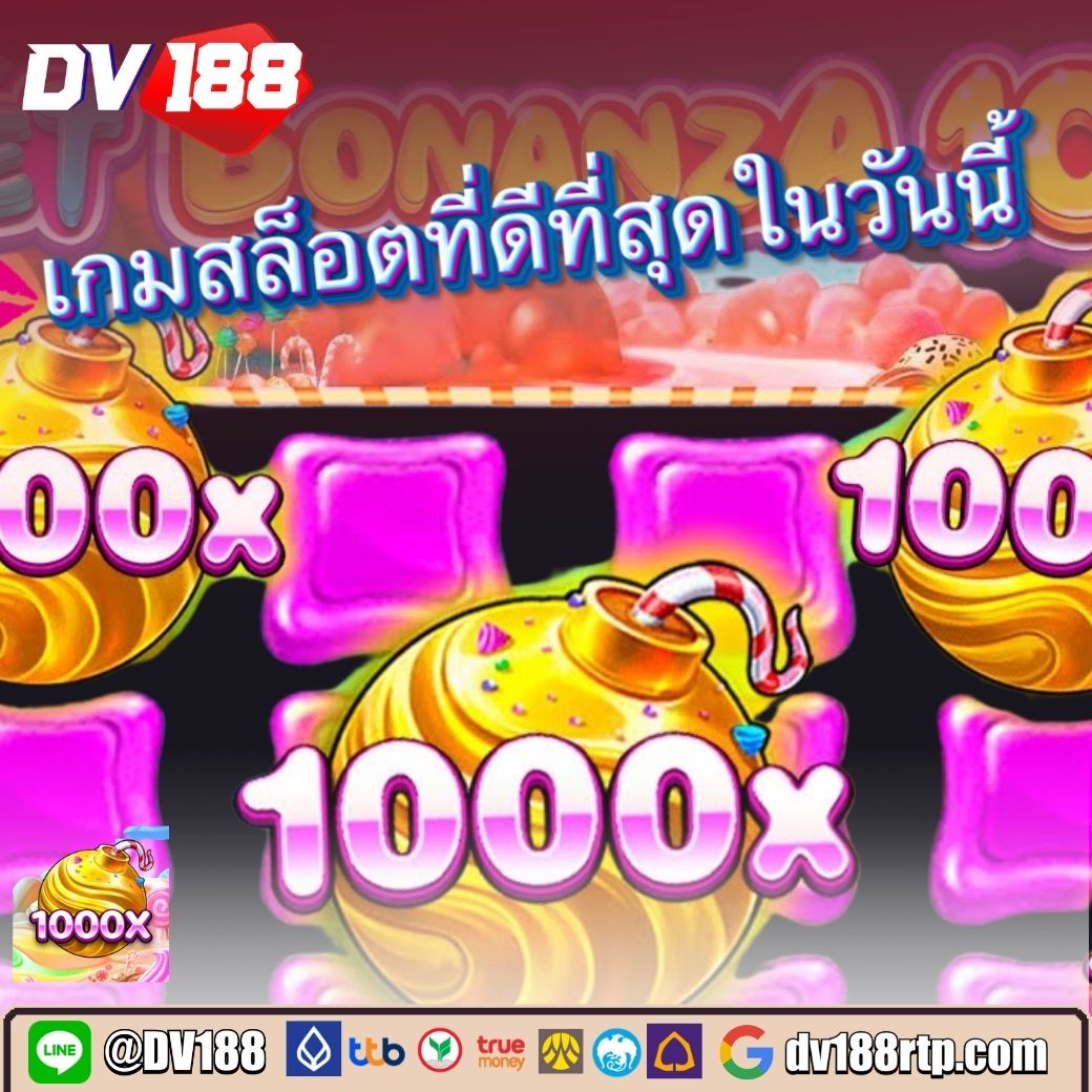 ฟีเจอร์พิเศษที่เป๋าตัง168 มีให้