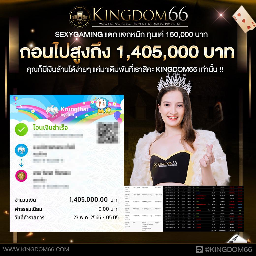 2. โบนัสต้อนรับและโปรโมชั่นมากมาย