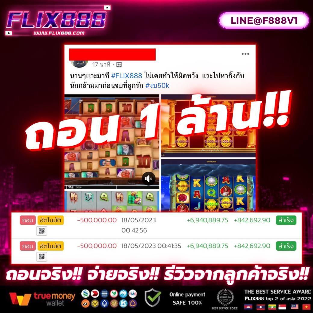 เล่นเกมส์สล็อต เว็บ สล็อต สนุกสุดมันส์โบนัสเพียบ 2023