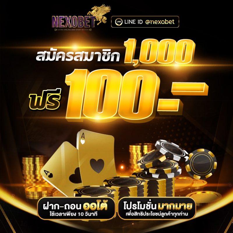 ฟีเจอร์พิเศษที่มีให้ใน เว็บ รวย