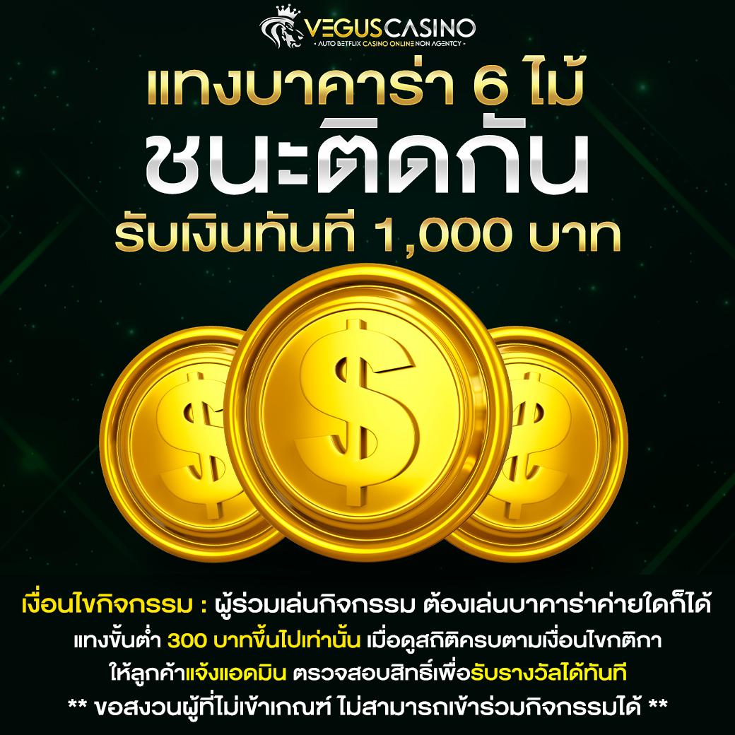 4. ระบบการเงินที่ทันสมัย