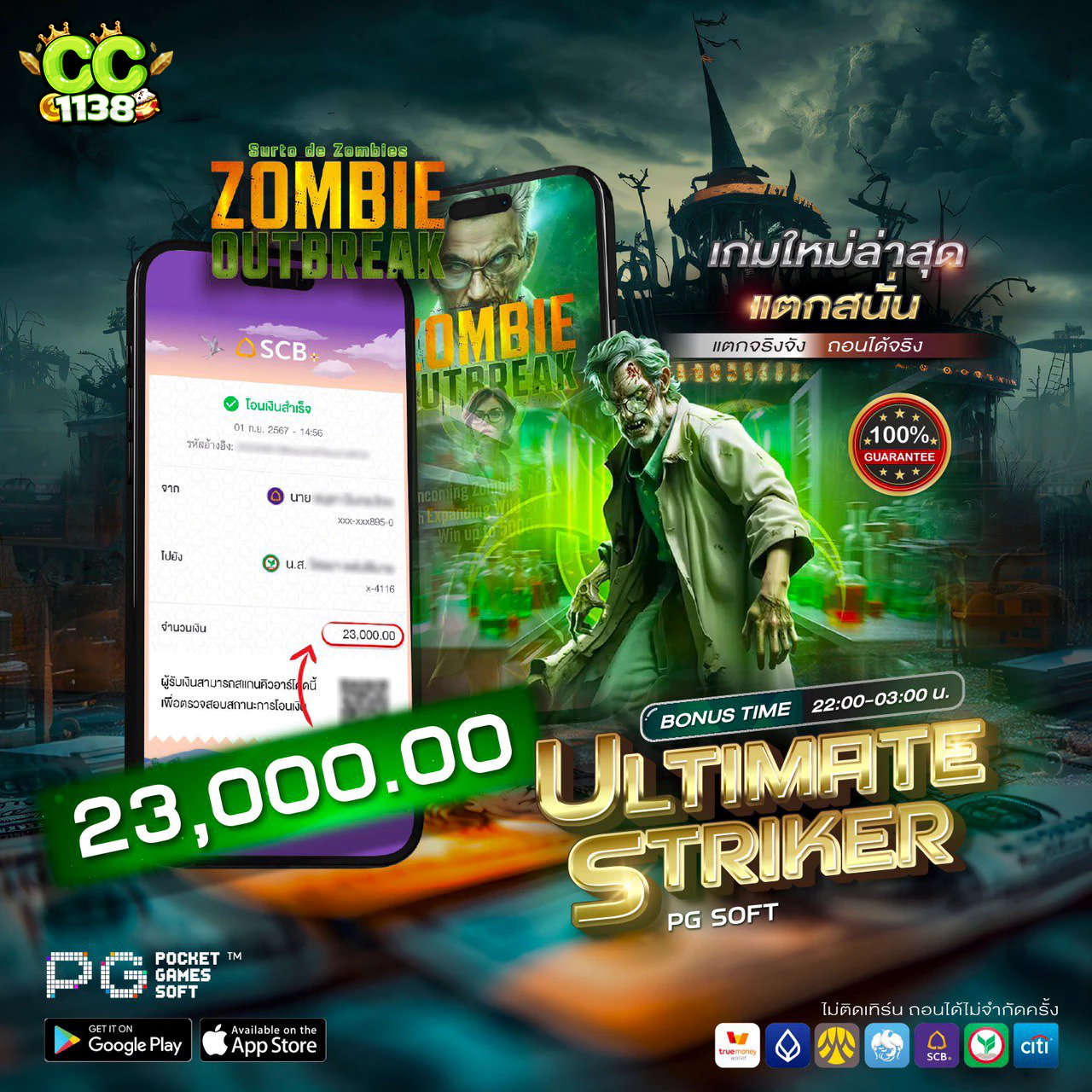 2. เกมทดลองเล่นฟรี