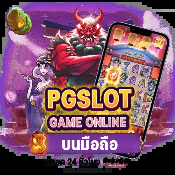 2. ประสิทธิภาพของเกมที่ทันสมัย