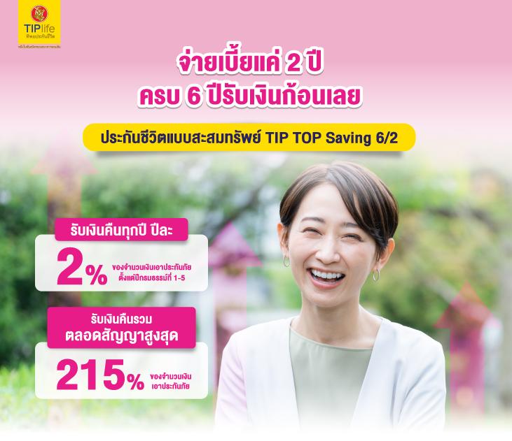 เว็บทดลองสล็อต PG สนุกกับเกมสล็อตยอดนิยม 2023