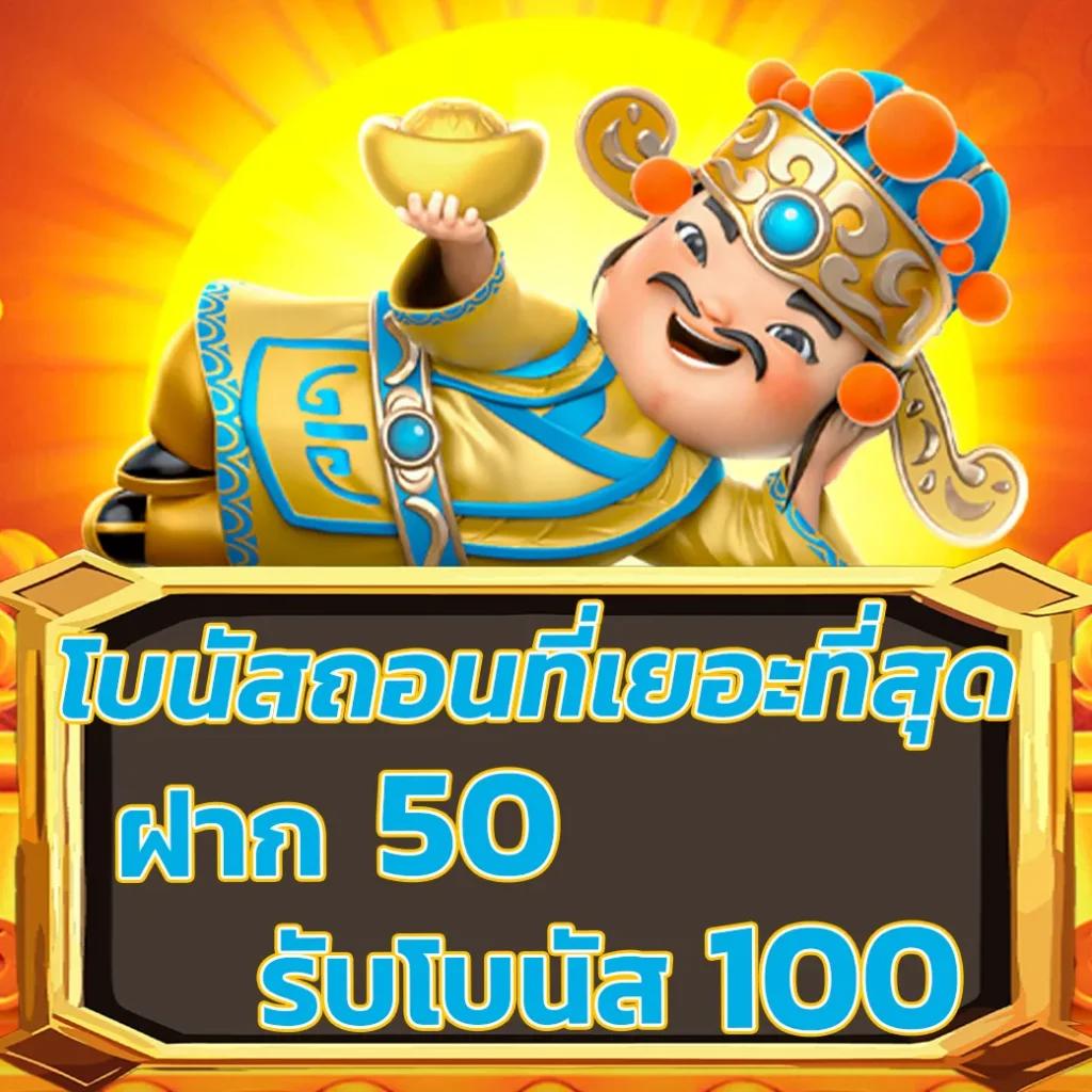 ประสบการณ์ที่น่าสนใจ