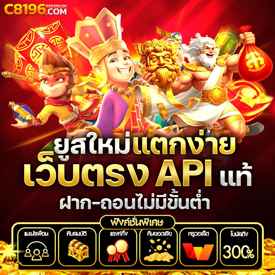 ฟีเจอร์พิเศษที่มีให้ในเว็บทดลองเล่นสล็อตทุกค่าย