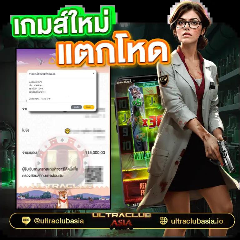 4. ระบบการเงินที่ปลอดภัย