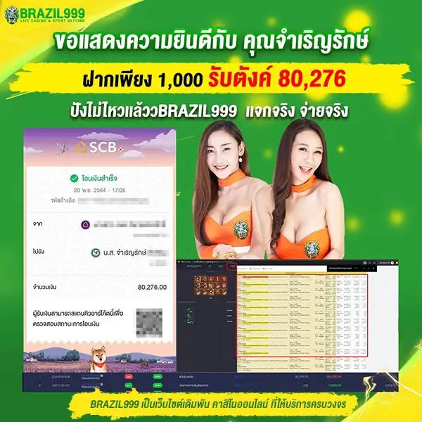 ฟีเจอร์พิเศษที่มีในเว็บสล็อต pg ทั้งหมด