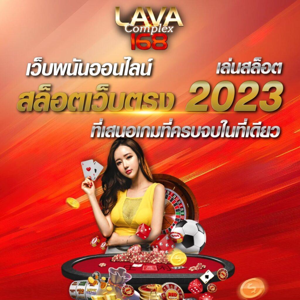 โปรโมชั่นและโบนัส