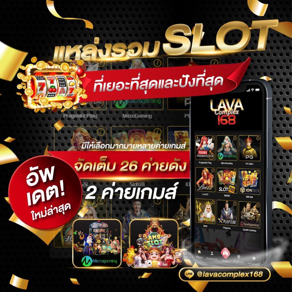 ฟีเจอร์พิเศษที่มีในเว็บสล็อตตรงทั้งหมด