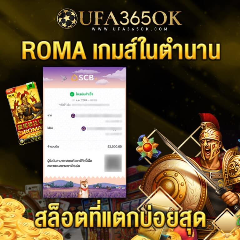 3. โบนัสและโปรโมชั่นที่ดึงดูด