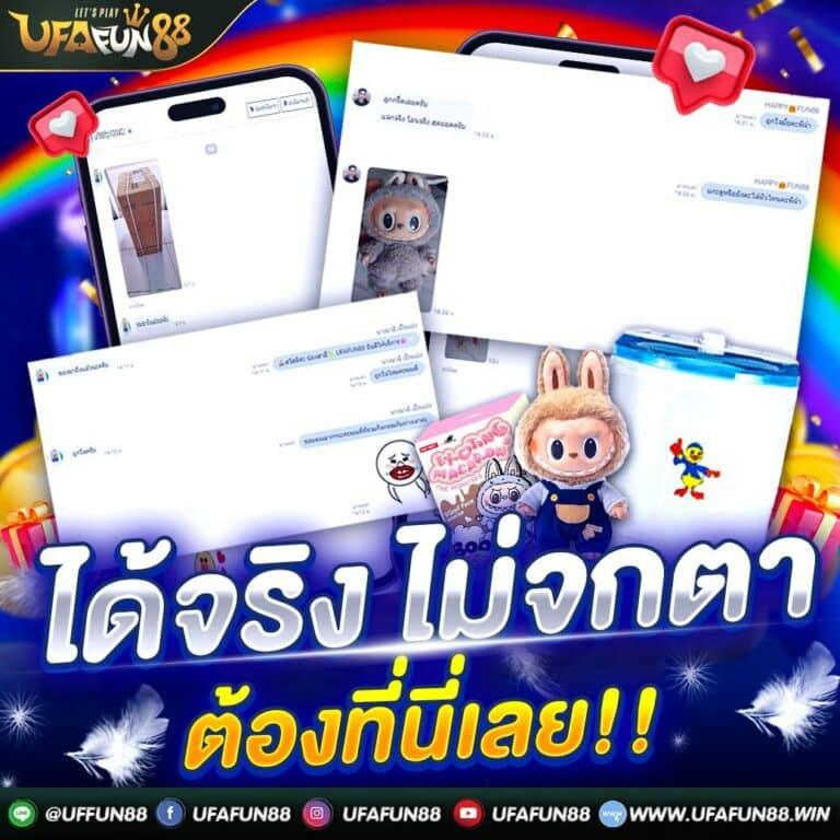 ฟีเจอร์พิเศษที่มีในเว็บสล็อตใหม่ล่าสุดเว็บตรง