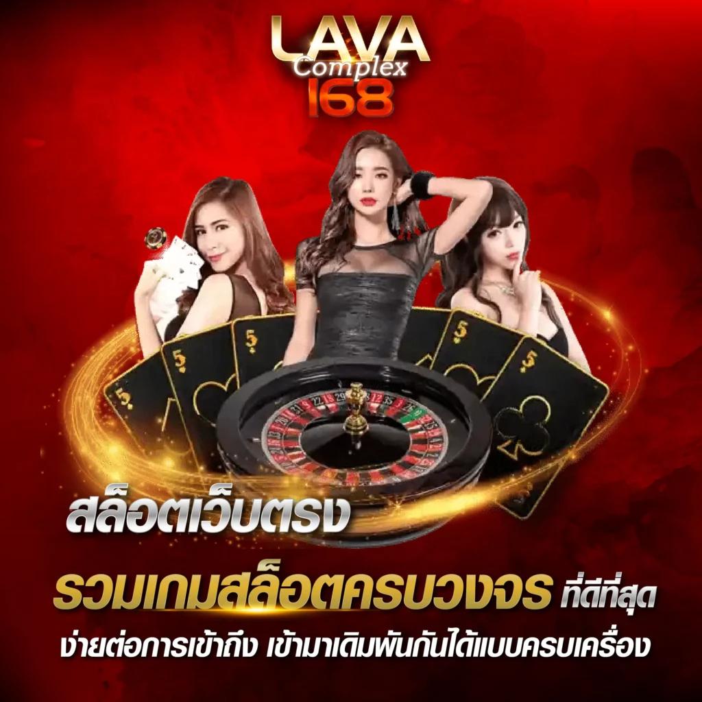 ฟีเจอร์พิเศษที่ เว็บหวย24 มีให้