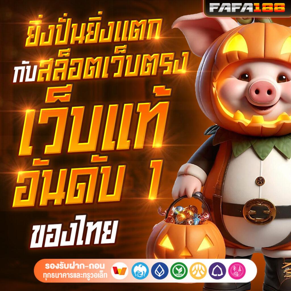 เกมที่มีการแสดงผล 3 มิติ