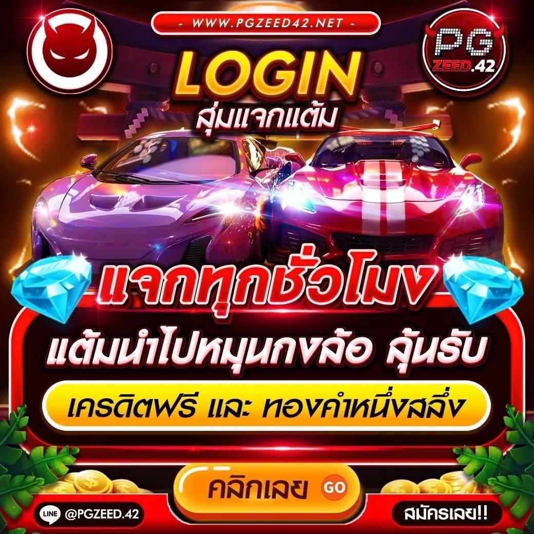 เวปรวย คาสิโนออนไลน์ที่เปิดประสบการณ์เกมใหม่ทันสมัย