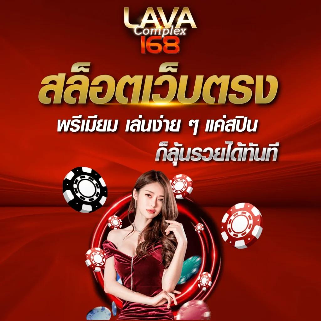 ฟีเจอร์ฟรีสปิน