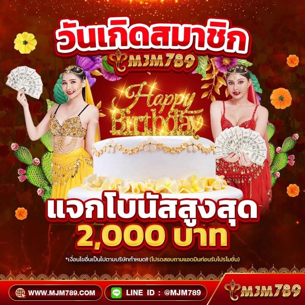 ฟีเจอร์พิเศษที่มีให้ใน เศรษฐี99สล็อต