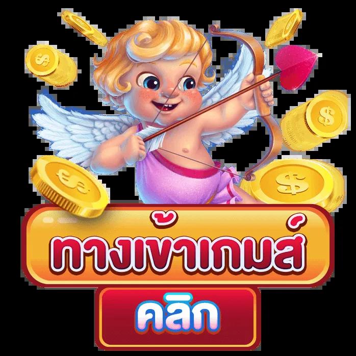 2. แจ็คพ็อตแบบโปรเกรสซีฟ