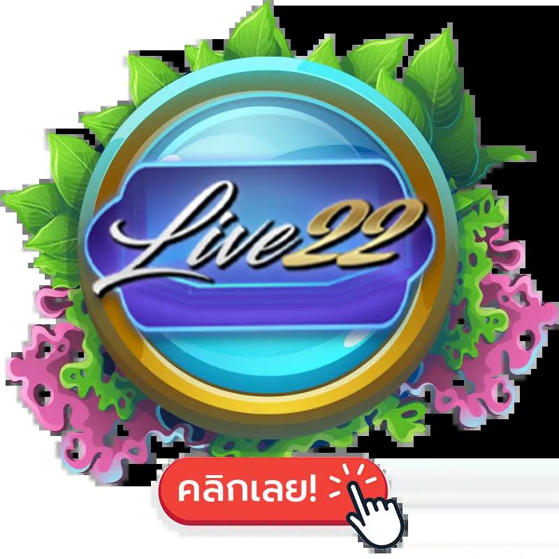 ฟีเจอร์พิเศษที่มีในโค้ดเครดิตฟรี20