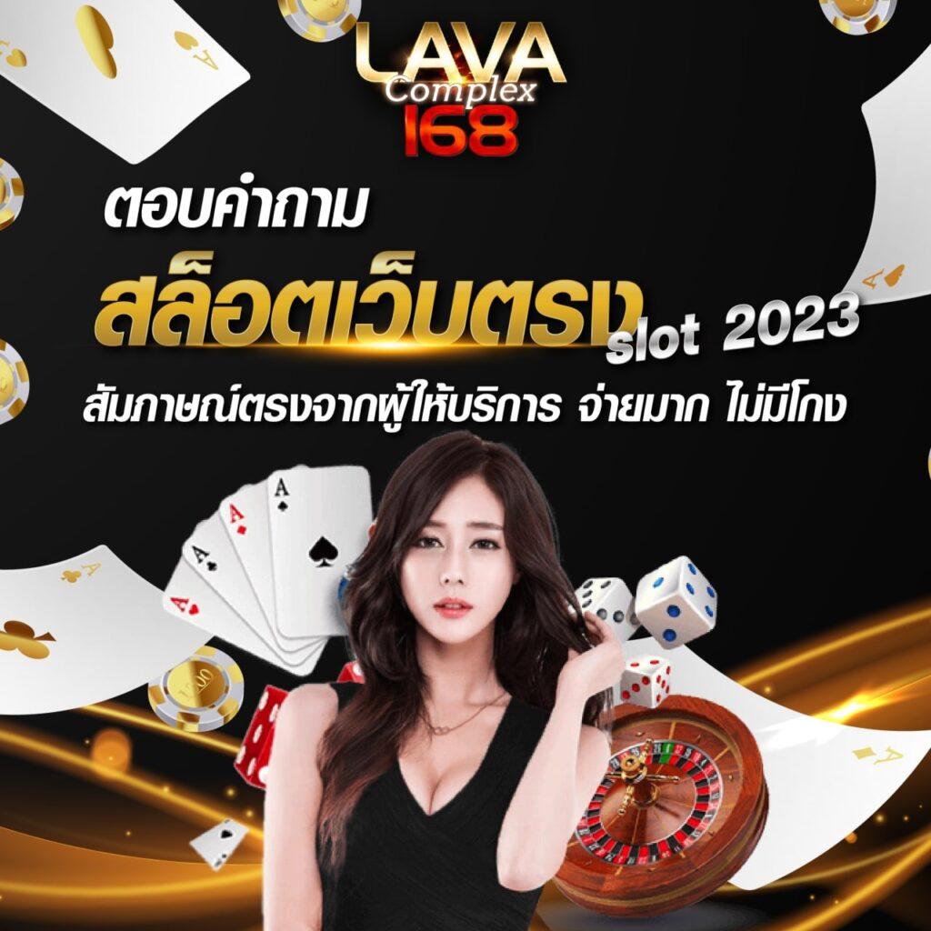 3. โบนัสและโปรโมชั่นที่น่าสนใจ