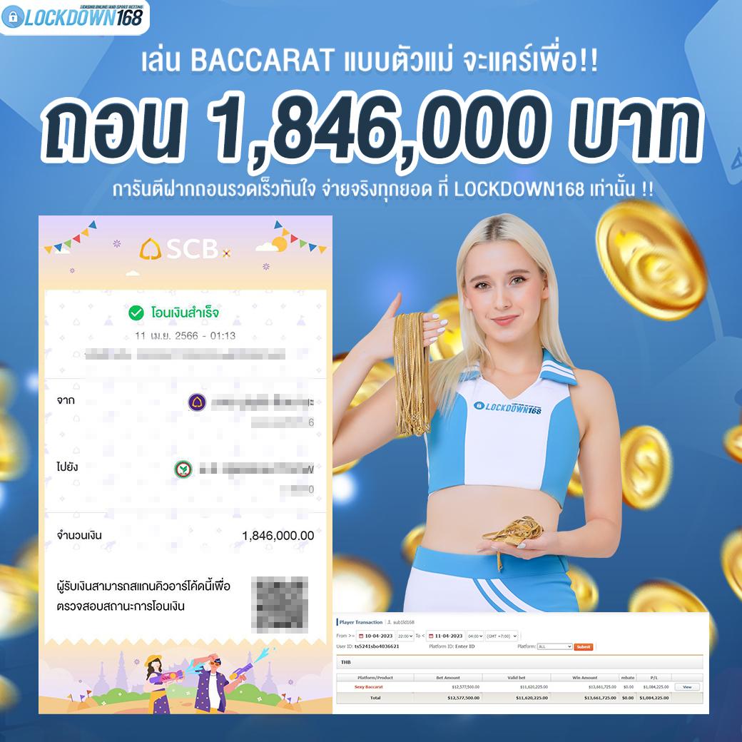 โค้ดเครดิตฟรี 50 ล่าสุด โอกาสใหม่ในการเล่นคาสิโนออนไลน์