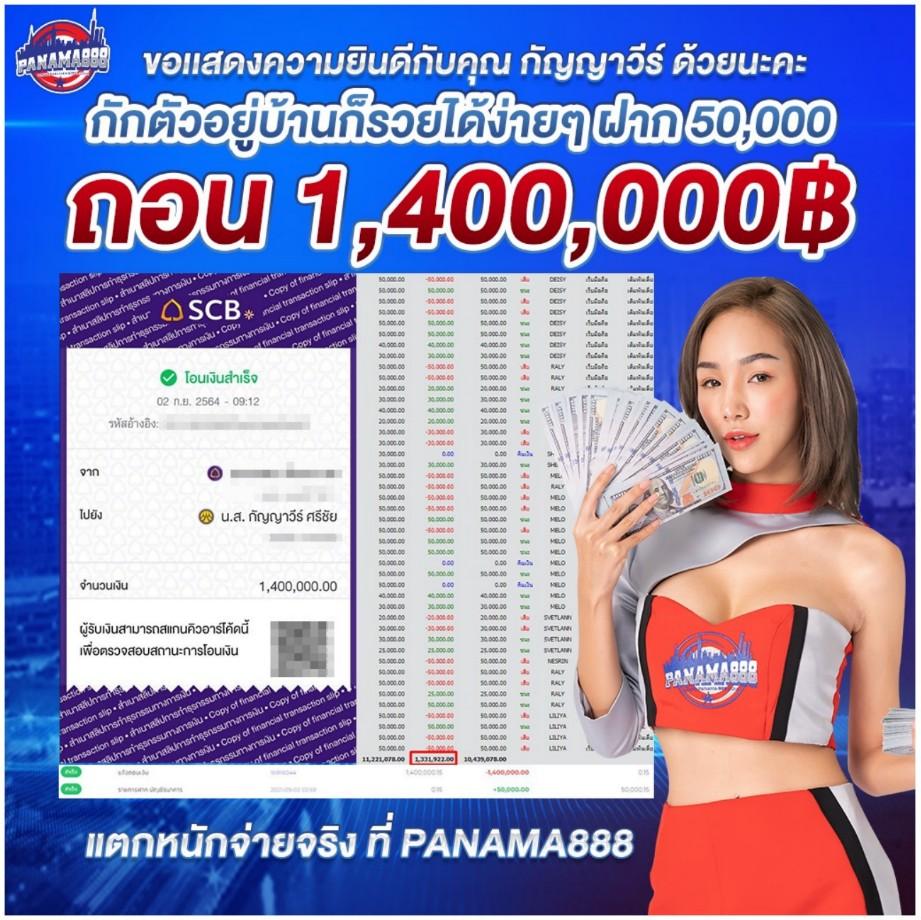 3. โบนัสและโปรโมชั่นที่น่าสนใจ