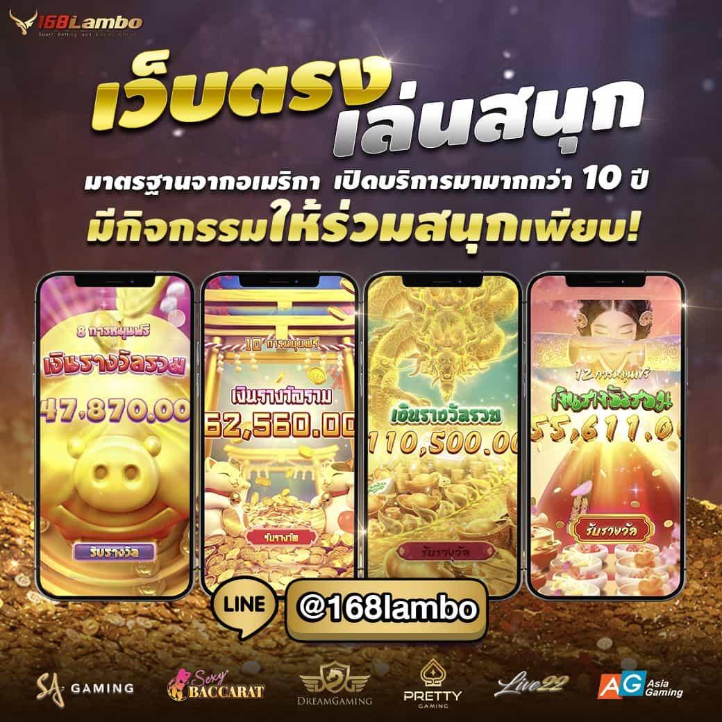 3. โปรโมชั่นและโบนัส