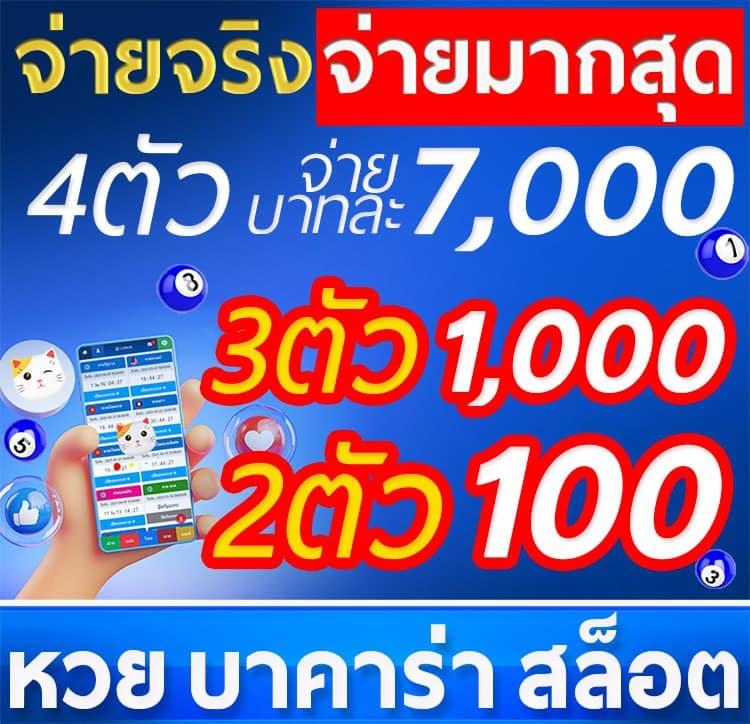 โปร ฝาก 1 รับ 100 ถอน ไม่อั้น2024 คาสิโนยอดนิยมในไทย